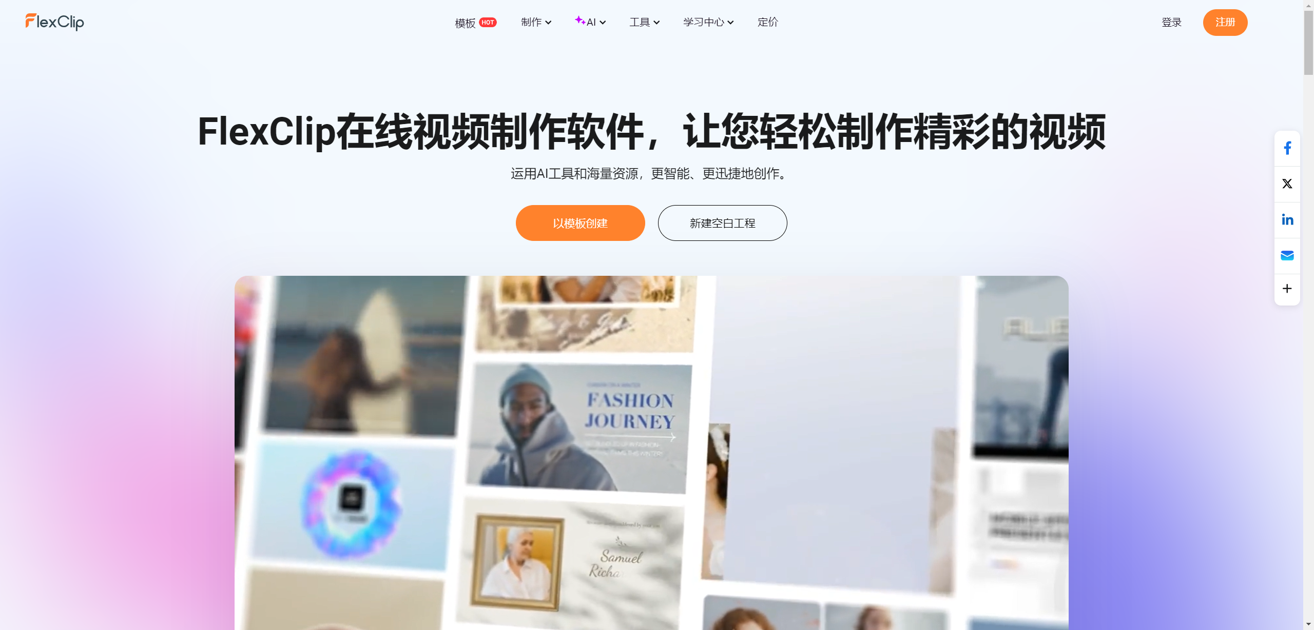【2025】12 款 AI 视频生成器推荐,开启真正的无限制创作