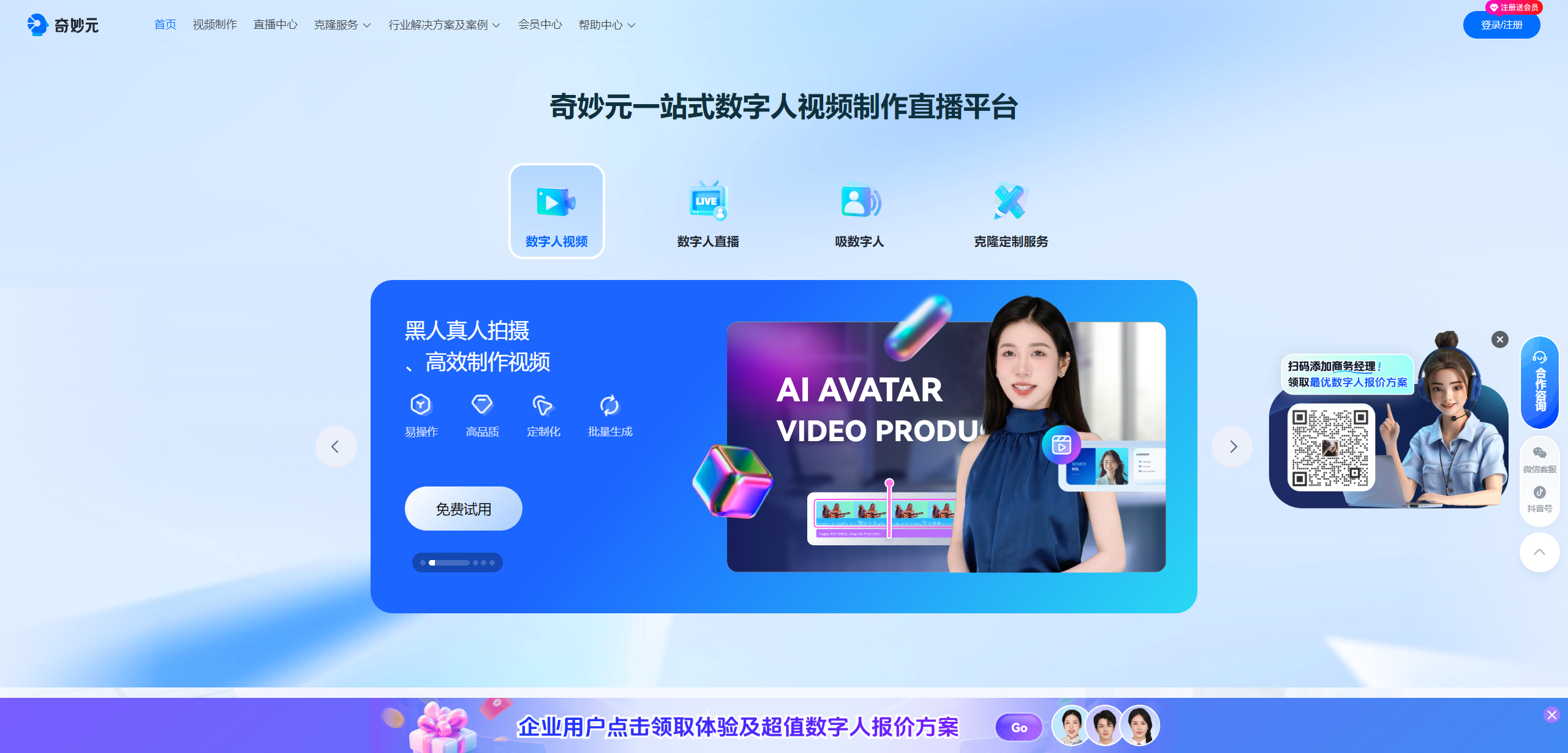 【2025】12 款 AI 视频生成器推荐,开启真正的无限制创作