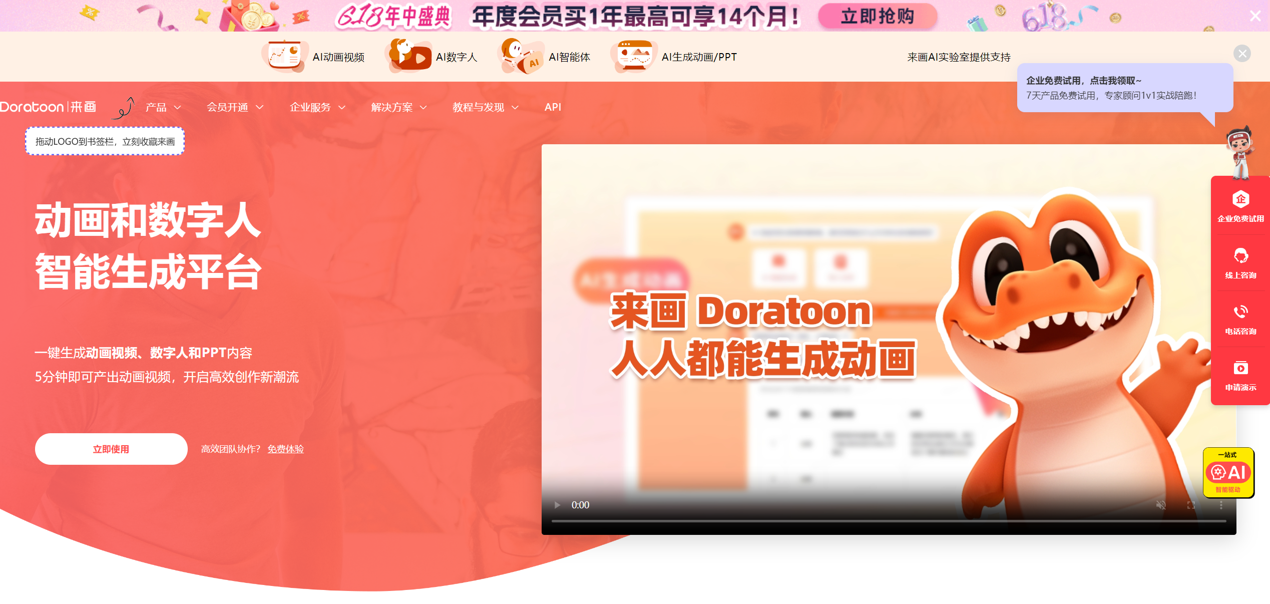 【2025】12 款 AI 视频生成器推荐,开启真正的无限制创作