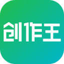 创作王:一站式智能文字创作平台