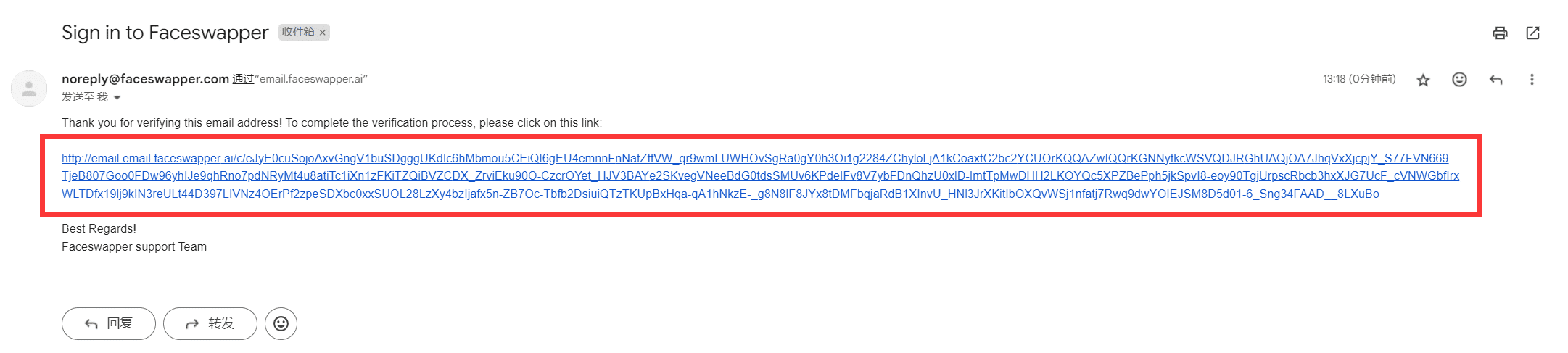 Faceswapper.ai 注册步骤三