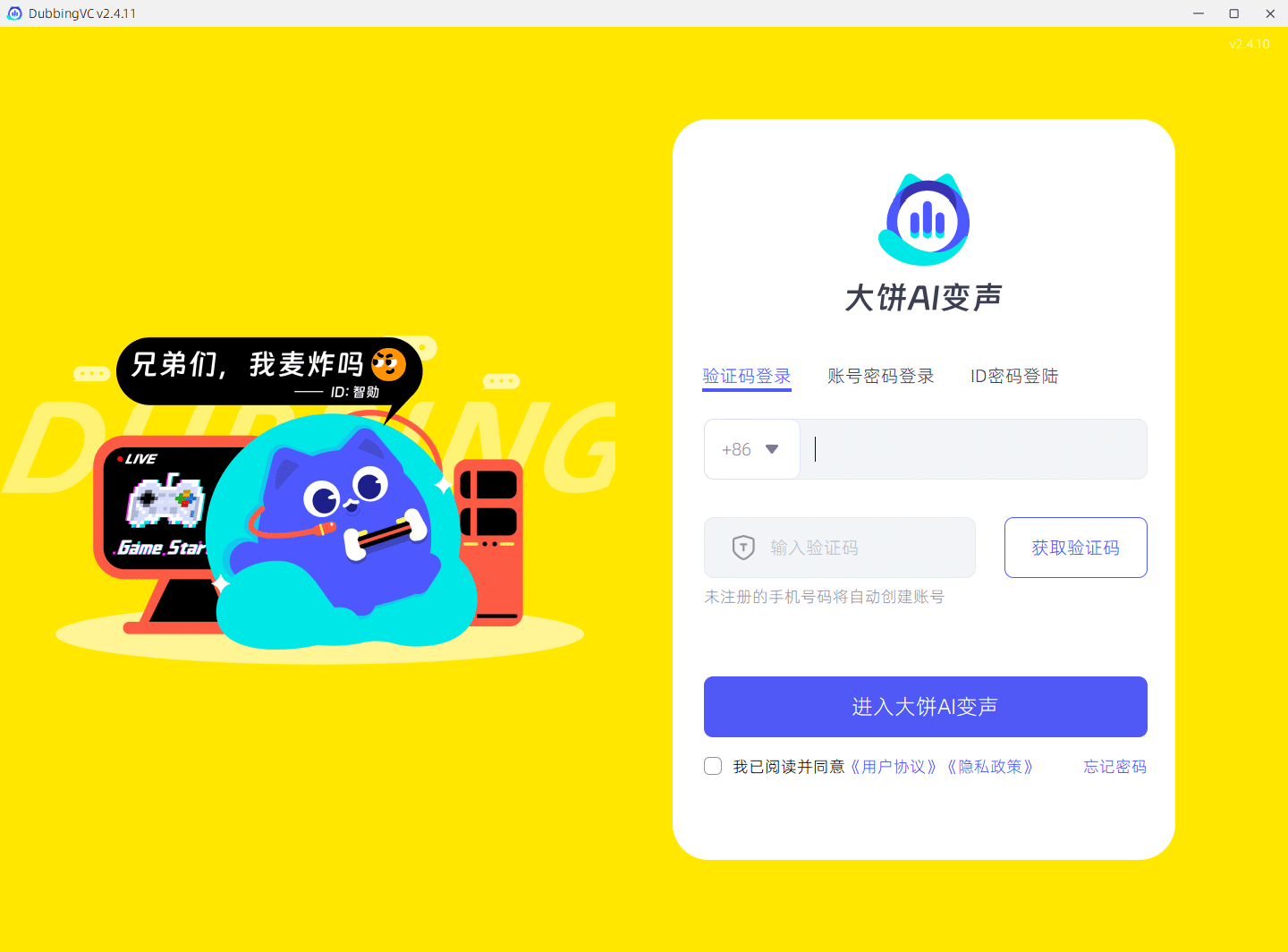 注册页面预览
