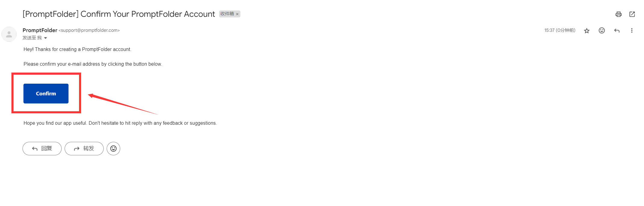 验证邮件预览