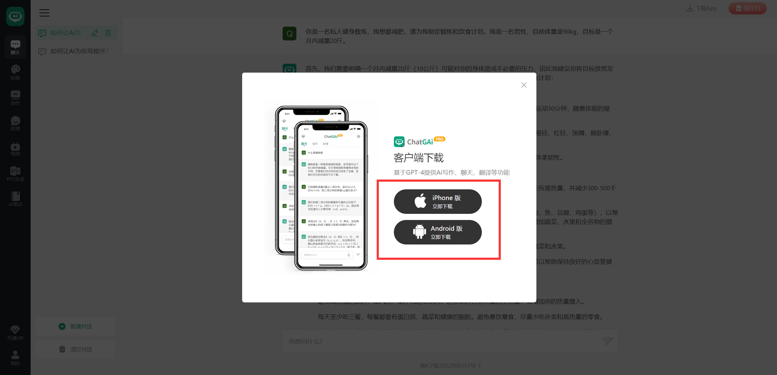 下载地址示意图
