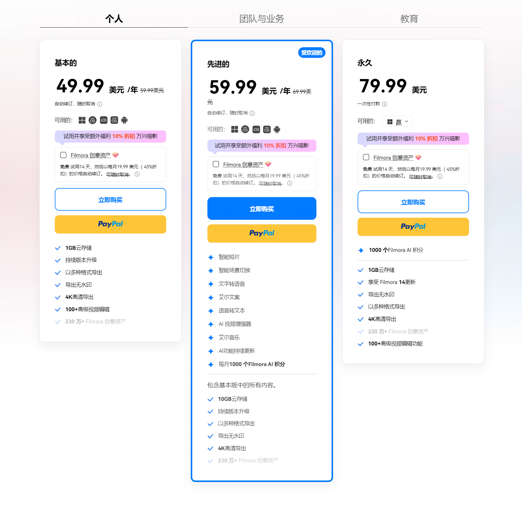 价格概览，详情可参见官网