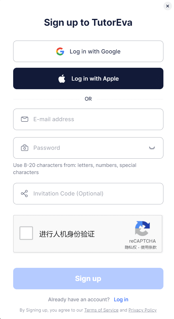 注册页面