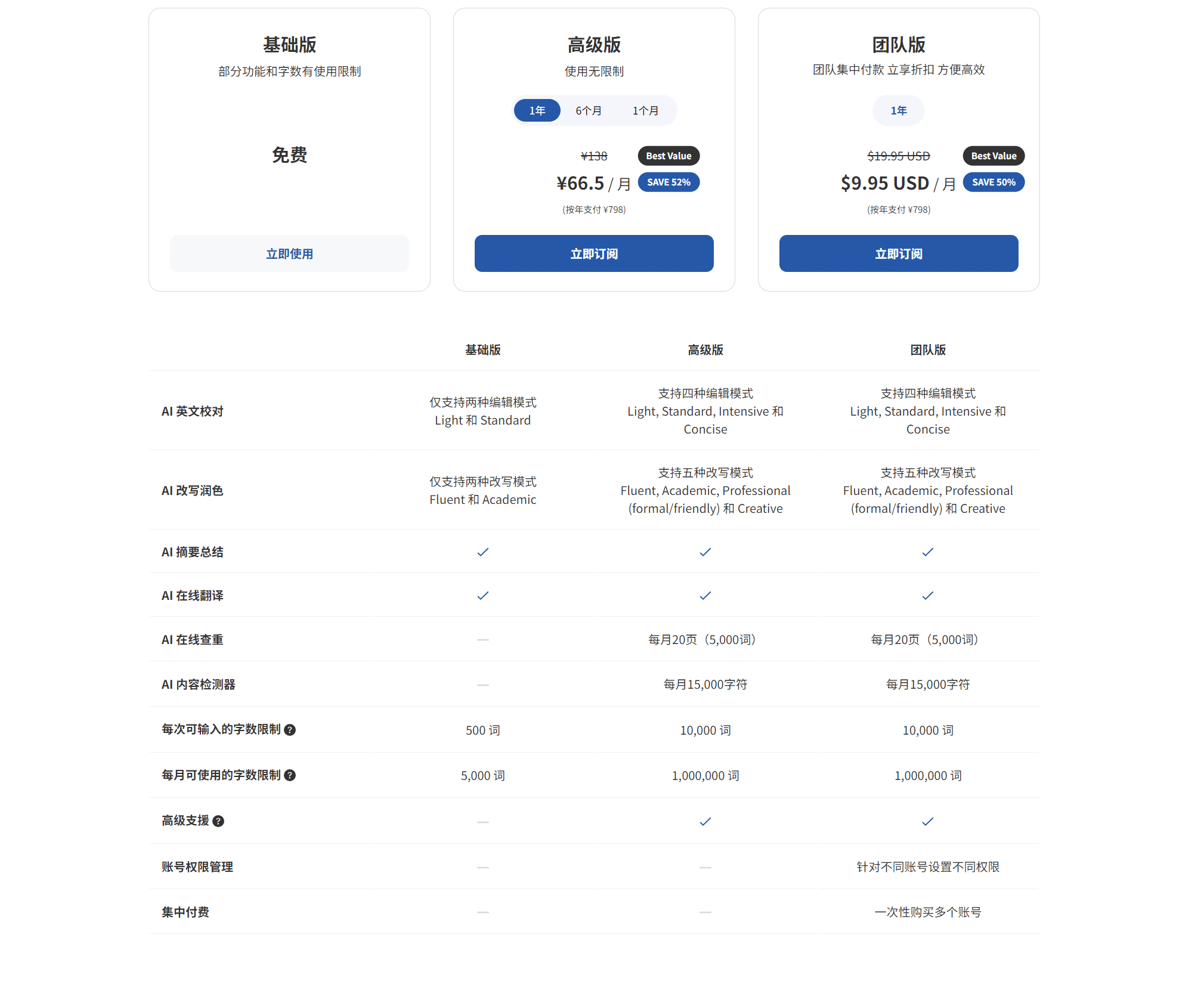 详情可参见官网