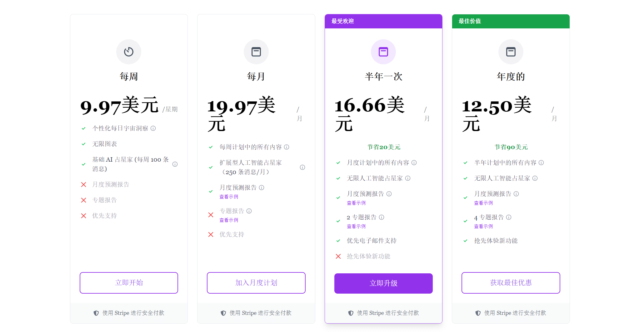 价格说明