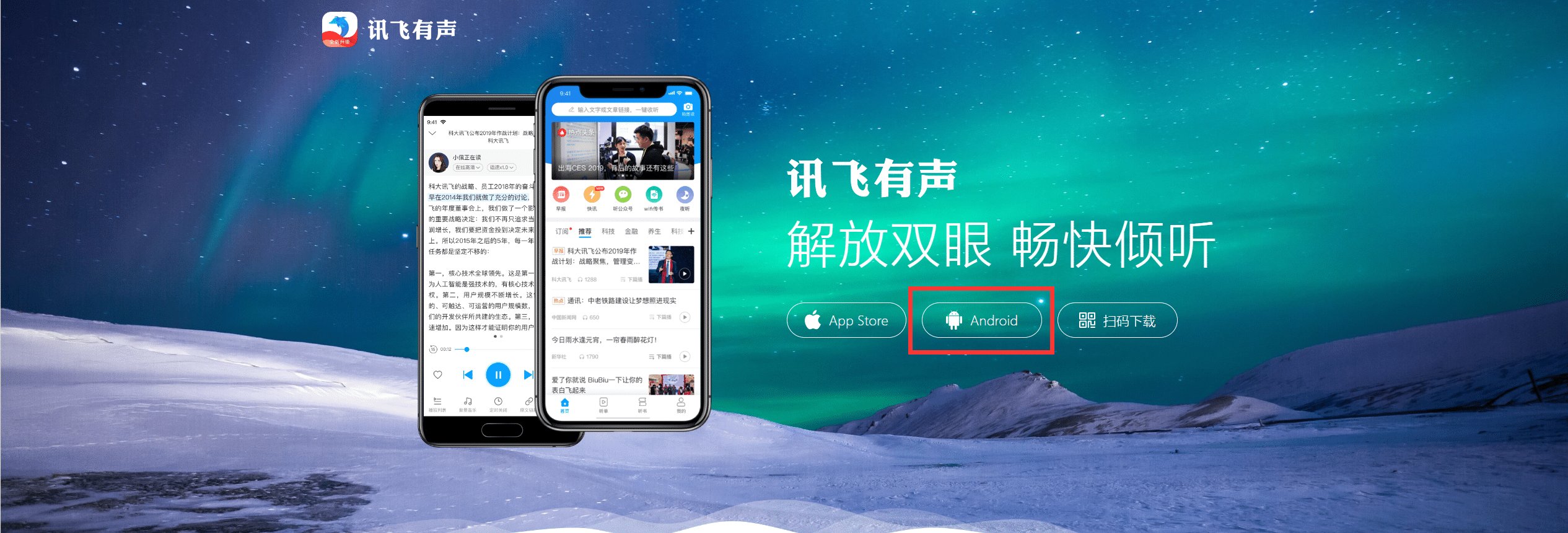 官网下载指引