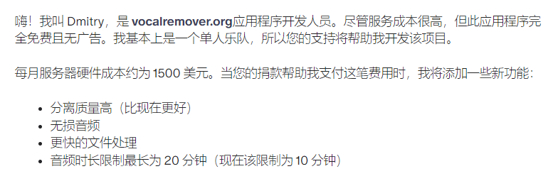 网站作者的说明