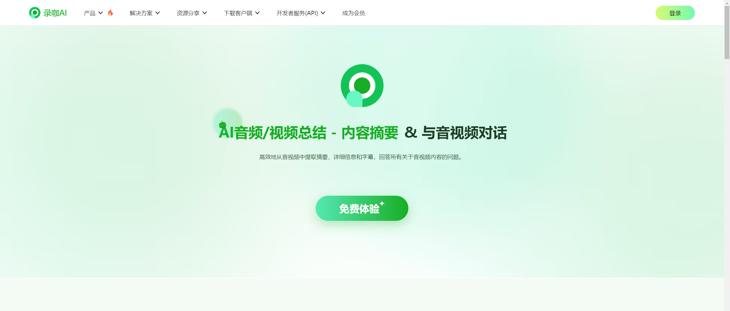 5 款免费在线的 AI 视频总结工具推荐,告别倍速,1 分钟看完 3 小时内容