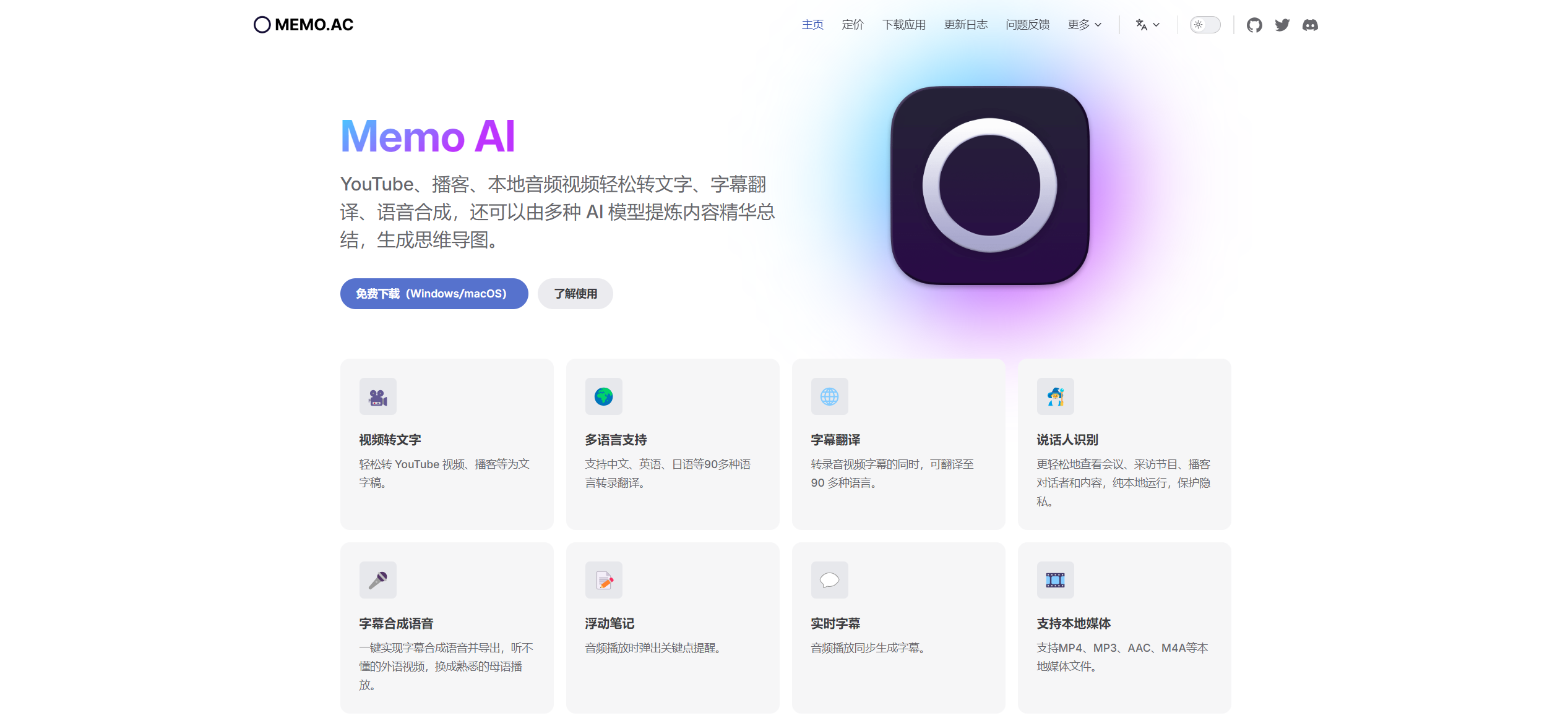 5 款免费在线的 AI 视频总结工具推荐,告别倍速,1 分钟看完 3 小时内容