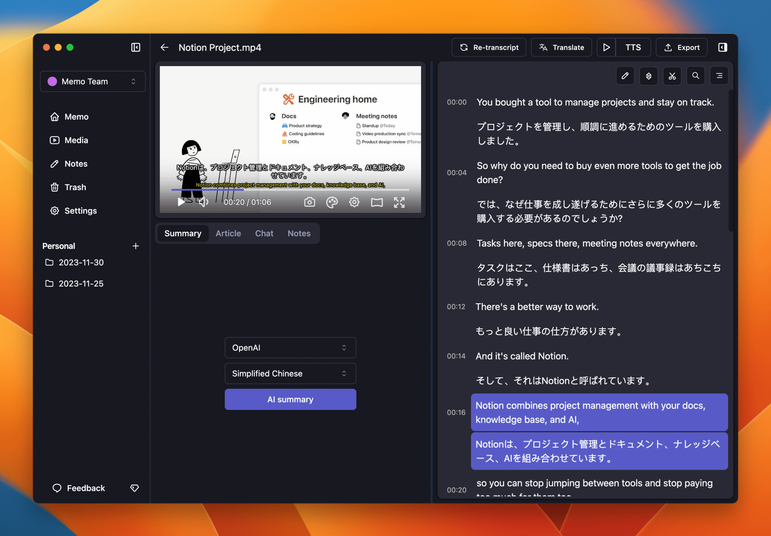 Memo AI:支持 90+语言的免费 AI 音视频转录、总结软件