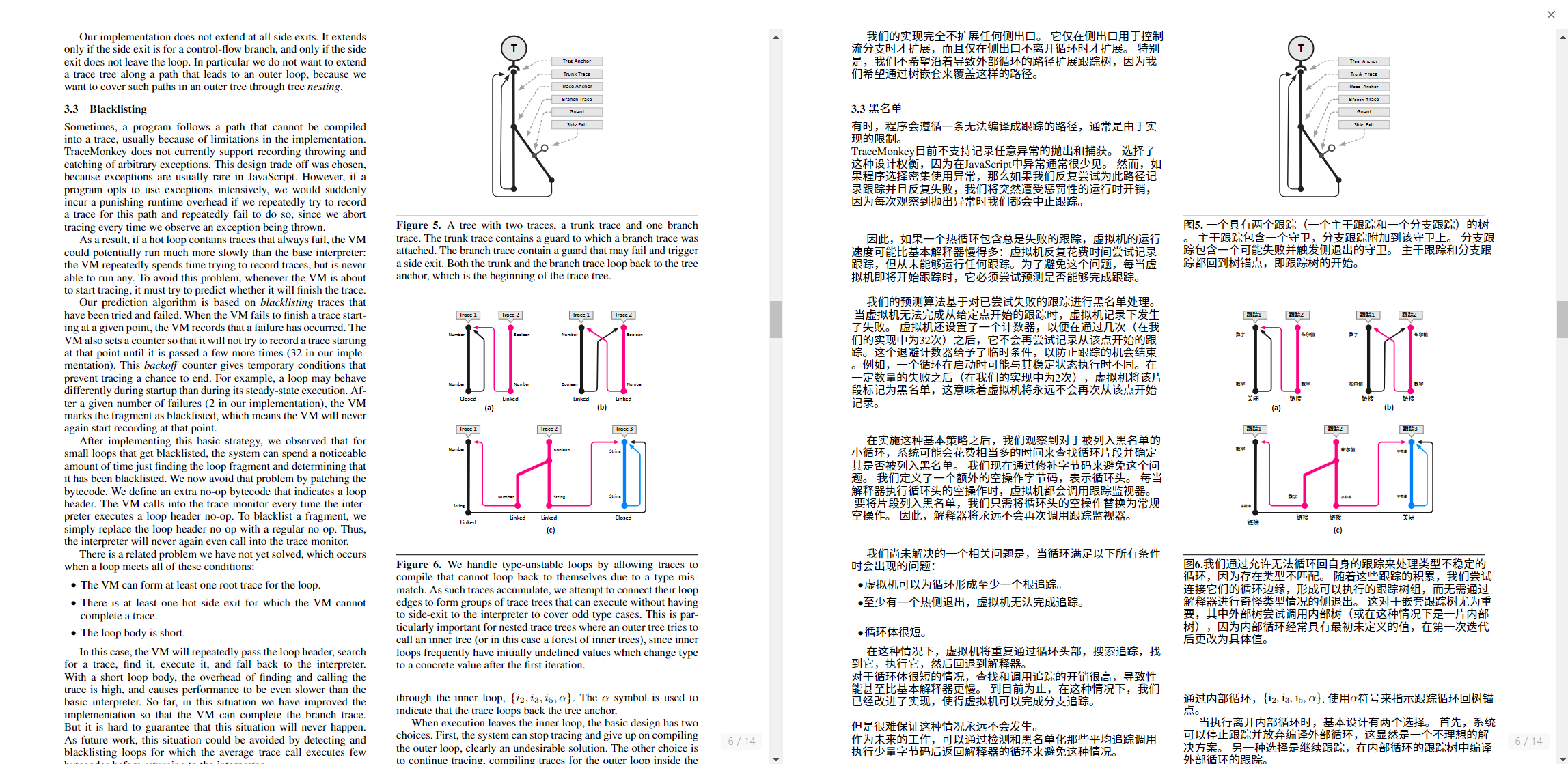 SimplifyAl:长篇 PDF 论文、文献专用全文翻译神器