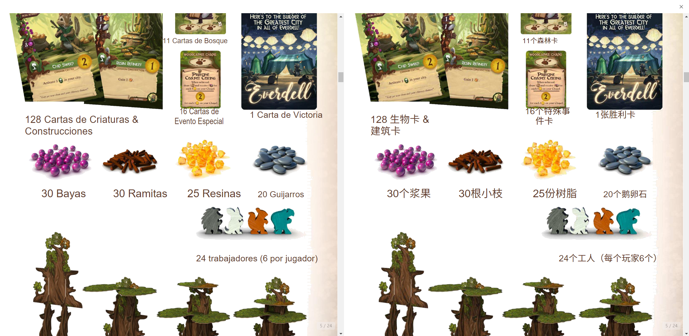 SimplifyAl:长篇 PDF 论文、文献专用全文翻译神器