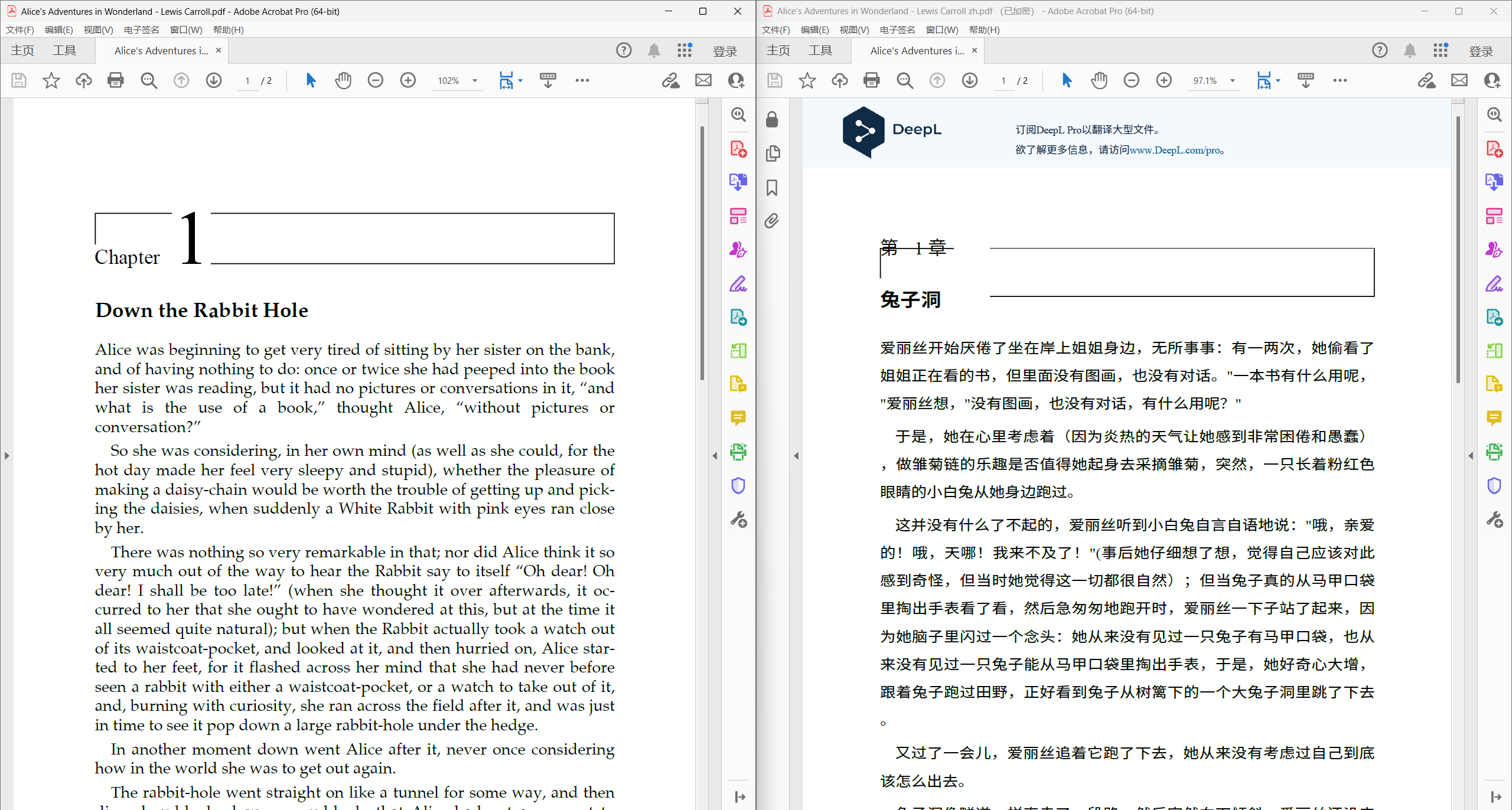 4 款免费的 AI 全文翻译软件推荐,长篇文献论文必备翻译神器