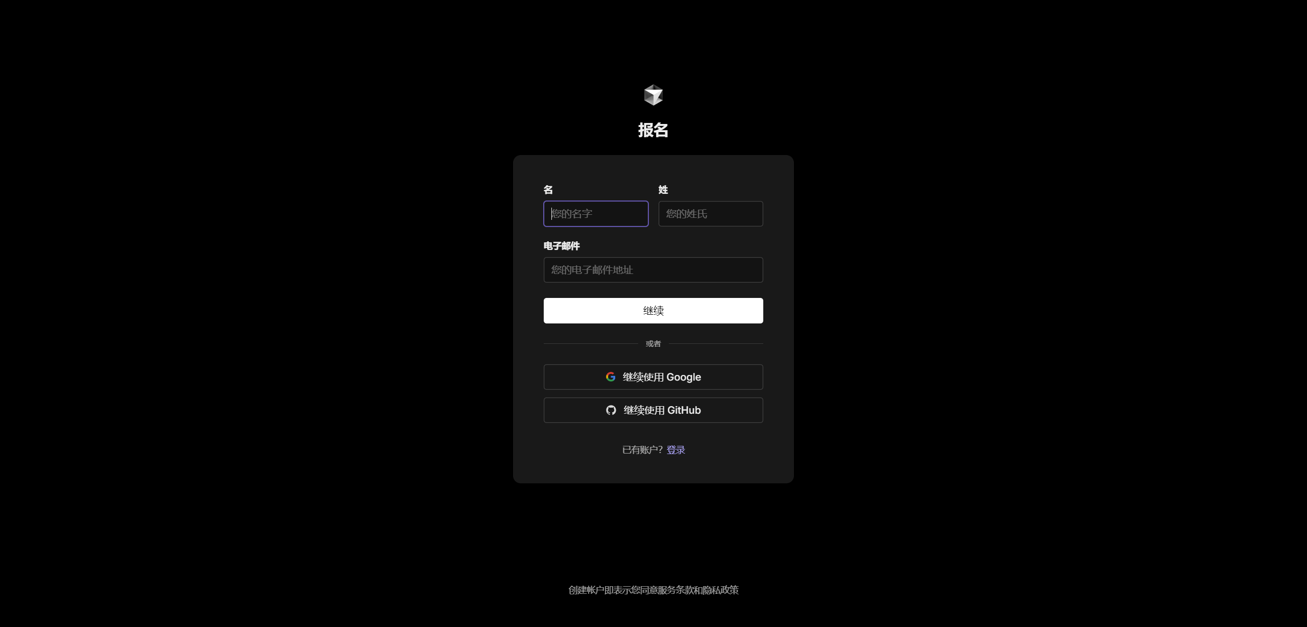 Cursor:可全面理解代码库的智能 AI 编程工具