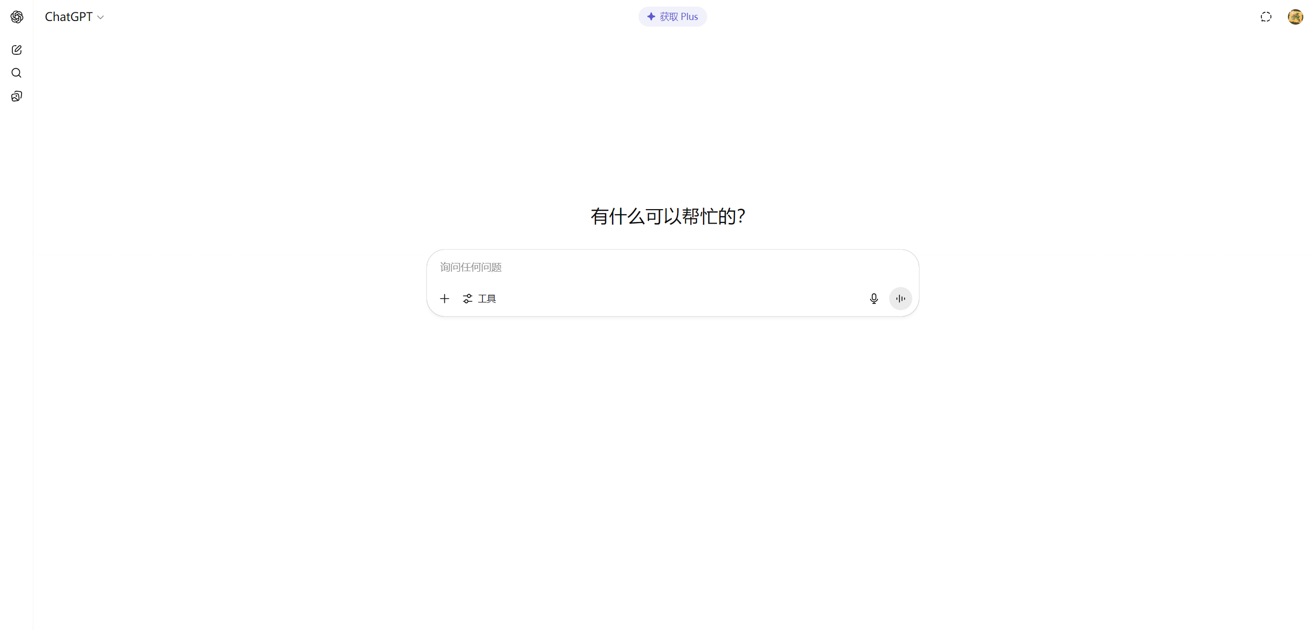 代替手动 PS!6 款 AI 自动修图神器软件,提示词一键修面部、头发及背景