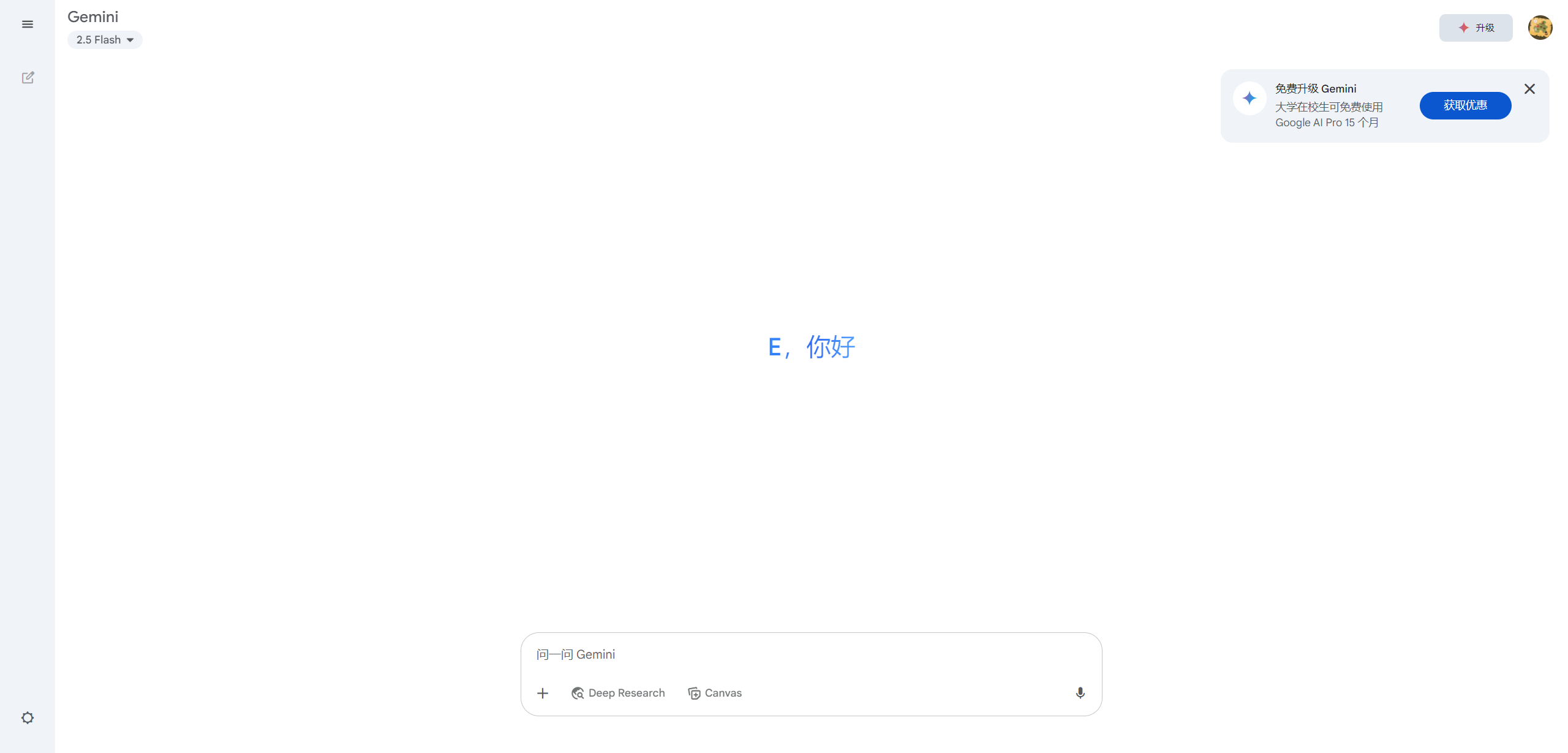 代替手动 PS!6 款 AI 自动修图神器软件,提示词一键修面部、头发及背景