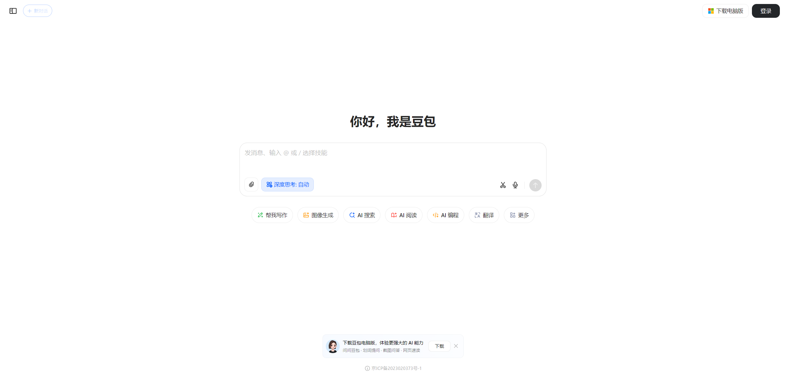 代替手动 PS!6 款 AI 自动修图神器软件,提示词一键修面部、头发及背景