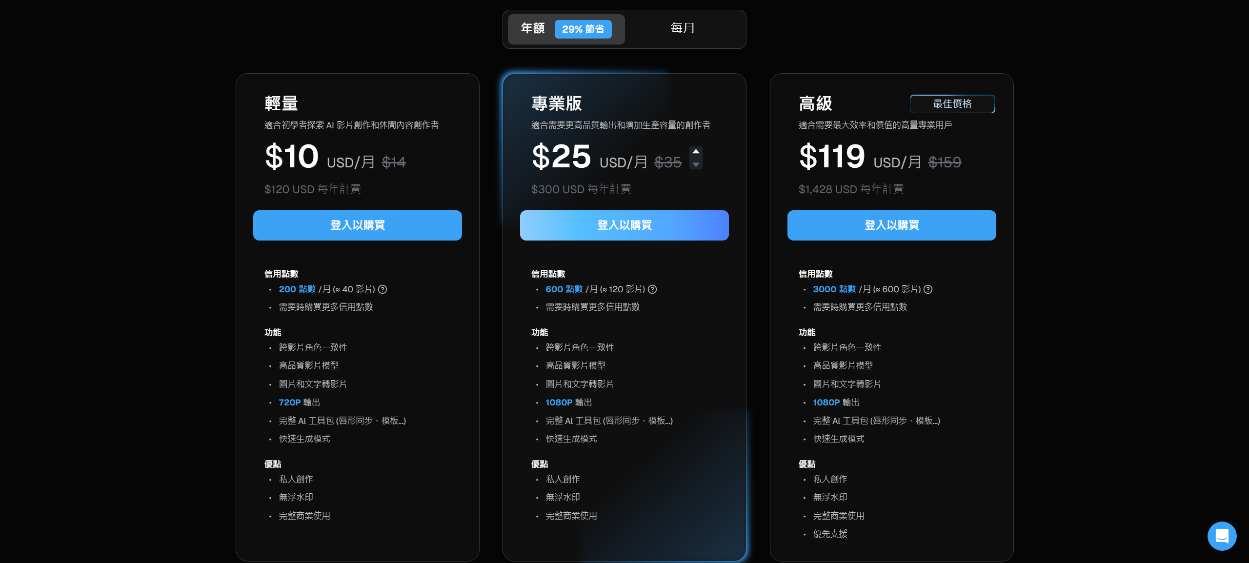 DeeVid.AI:将文字和图片转化成丰富有趣的动态视频