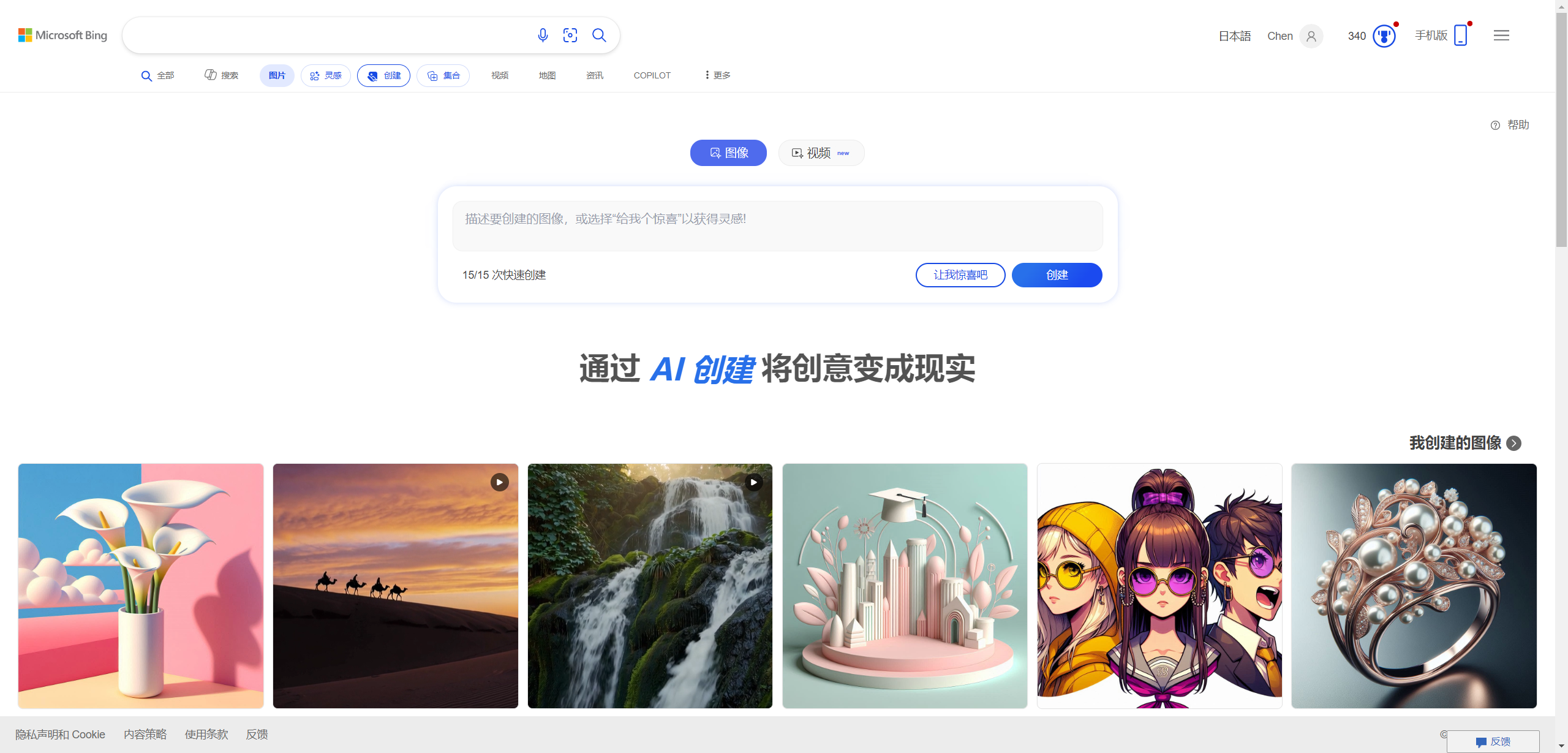 9 款 AI 真人生成软件推荐,轻松生成真实自然的真人头像和照片